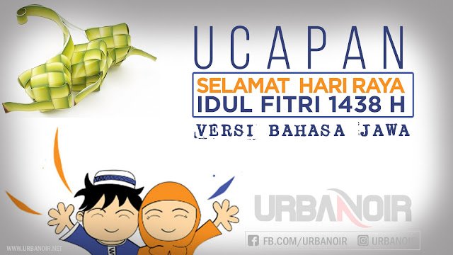  Ucapan  Lebaran dan Idul  Fitri  Bahasa  Jawa  Update 2022 Urbanoir Net